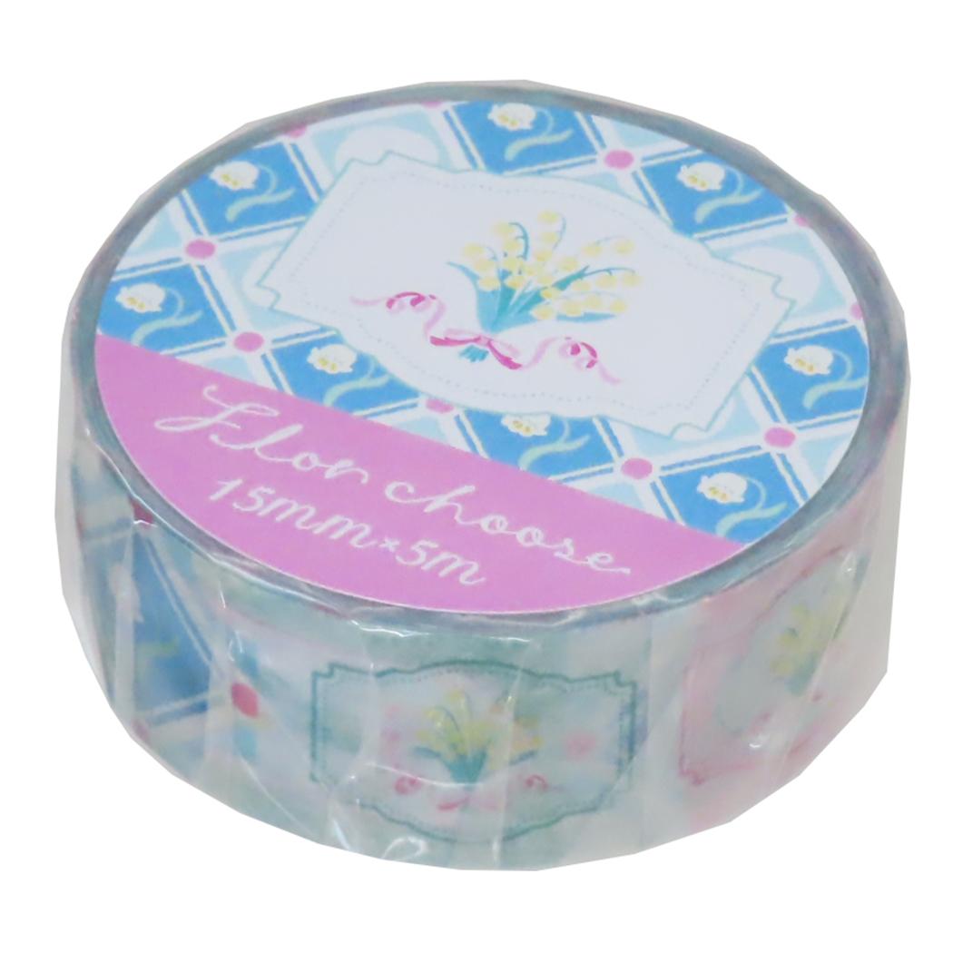 【12月は毎日ポイント10倍!】マスキングテープ 15mmマステ スズラン Green Flash 文具 おしゃれ グッズ メール便可 シネマコレクション