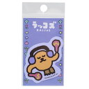 ラッコズ ビニールシール ダイカットミニステッカー マラカス ゼネラルステッカー 耐水耐光 デコステッカー キャラクター グッズ メール便可 シネマコレクション