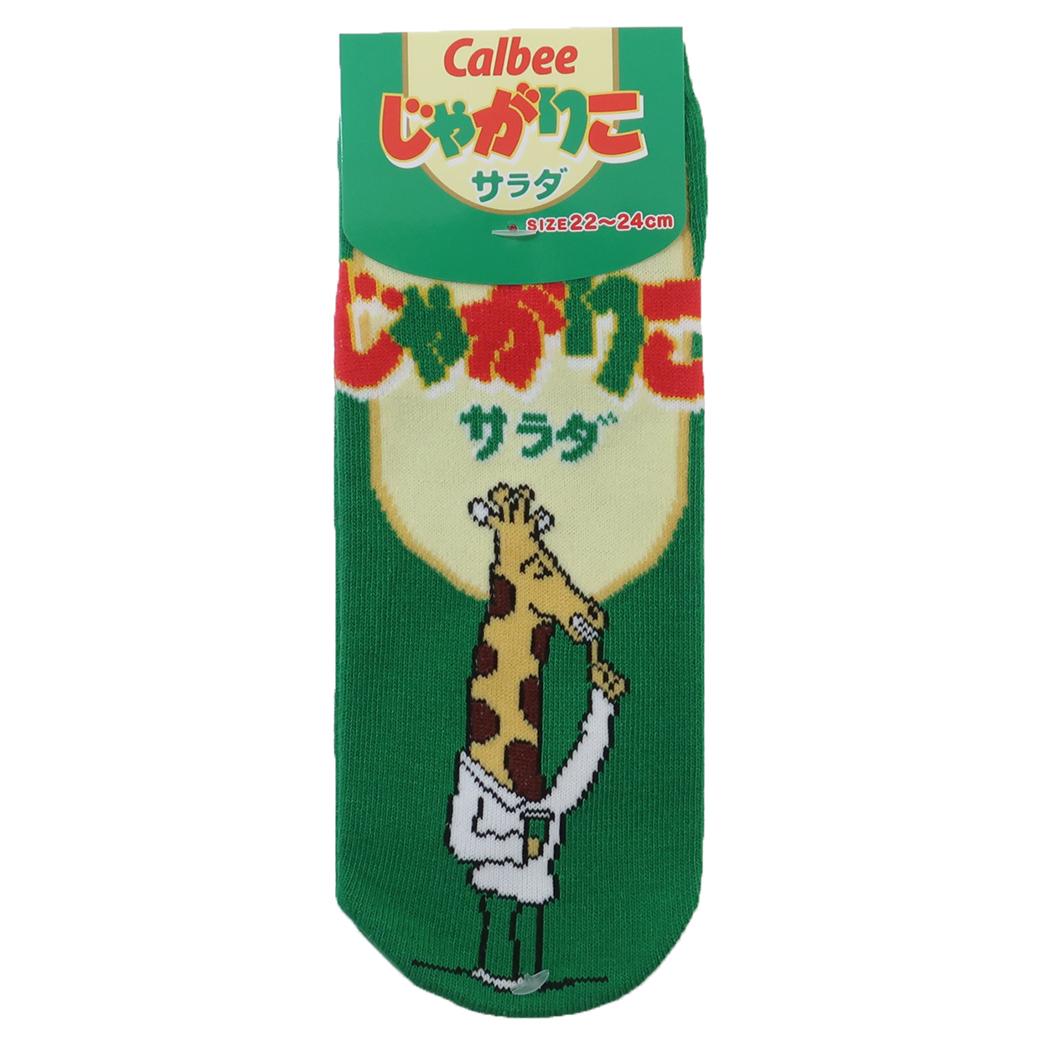 じゃがりこサラダ 女性用靴下 ソックス レディース お菓子パッケージ ジェイズプランニング かわいい キャラクター グッズ メール便可 シネマコレクションのサムネイル