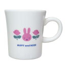 ミッフィー マグカップ 磁器製マグ MIFFY&ROSE ピンク ディックブルーナ 金正陶器 プレゼント かわいい 絵本キャラクター グッズ シネマコレクション