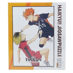 ハイキュー！！ グッズ パズル ジグソーパズル300ピース 劇場版ハイキュー ゴミ捨て場の決戦 300-3087 少年ジャンプ エンスカイ プレゼント アニメキャラクター シネマコレクション