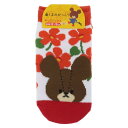 くまのがっこう 子供用靴下 キッズソックス レトロガーリー 花柄 ナカジマ かわいい 絵本キャラクター グッズ メール便可 シネマコレクション