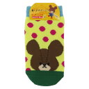 くまのがっこう 子供用靴下 キッズソックス レトロガーリー ドット ナカジマ かわいい 絵本キャラクター グッズ メール便可 シネマコレクション