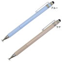 タッチペン 2イン1タッチペン クーリア タブレットペン デジタル イラスト グッズ メール便可 シネマコレクション