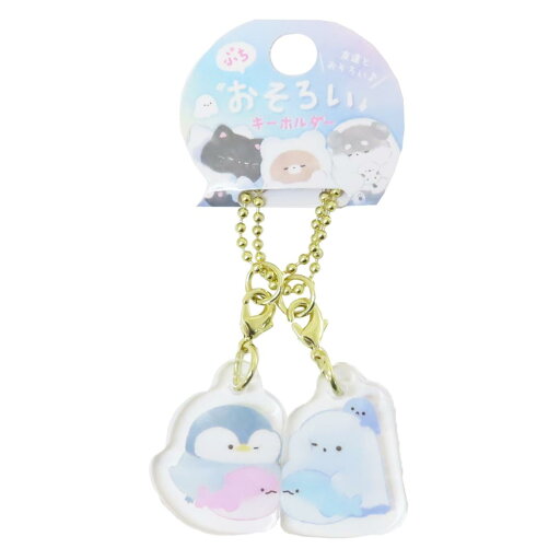 むぎゅっとふれんず キーホルダー プチおそろいキーホルダー らむね&おばけ クーリア お揃い ペア かわいい グッズ メール便可 シネマコレクション むぎゅっとふれんず キーホルダー プチおそろいキーホルダー らむね&おばけ クーリア お揃い ペア かわいい グッズ メール便可 シネマコレクション