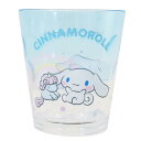 シナモロール プラカップ ドットタンブラー レインボー サンリオ ティーズファクトリー プラスチック 食器 かわいい キャラクター グッズ シネマコレクション