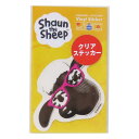 ひつじのショーン ダイカットシール 透明ミニステッカー サングラス ゼネラルステッカー 耐水耐光 デコステッカー キャラクター グッズ メール便可 シネマコレクション