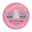 ミッフィー 箸置き ガラス箸置き MIFFY and ROSE ディックブルーナ マリモクラフト チョップスティックレスト かわいい 絵本キャラクター グッズ ...