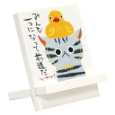 糸井 忠晴 メッセージアート イーゼルアート ダック ユーパワー IT-00931 ギフト インテリア 取寄品 シネマコレクション
