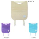 ランドセル背面カバー ランドセル背中パッド カミオジャパン 新学期準備雑貨 小学生 グッズ メール便可 シネマコレクション