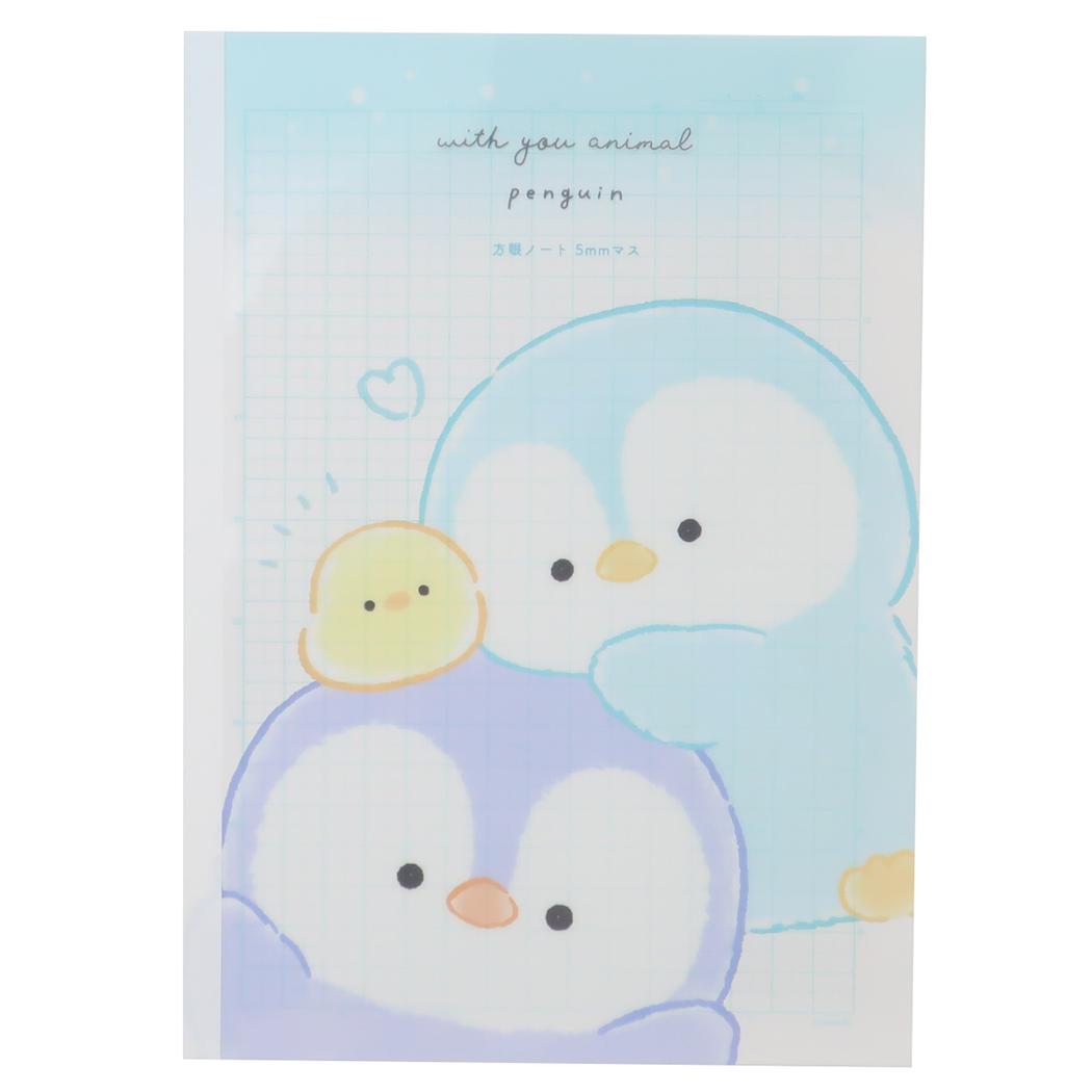 WITH YOU ANIMAL 方眼ノート B5クリア方眼ノート ペンギン カミオジャパン 学習ノート 新学期準備文具 かわいい グッズ メール便可 シネマコレクション