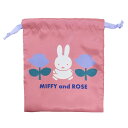 ミッフィー 巾着袋 リボン巾着 MIFFY and ROSE PK ディックブルーナ スモールプラネット 巾着ポーチ 収納 小物入れ 絵本キャラクター グッズ メール便可 シネマコレクション 1