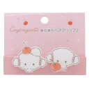 こぎみゅん クリップ きらきらペアクリップ2 サンリオ ユニック 学校 オフィス プレゼント キャラクター グッズ メール便可 シネマコレクション