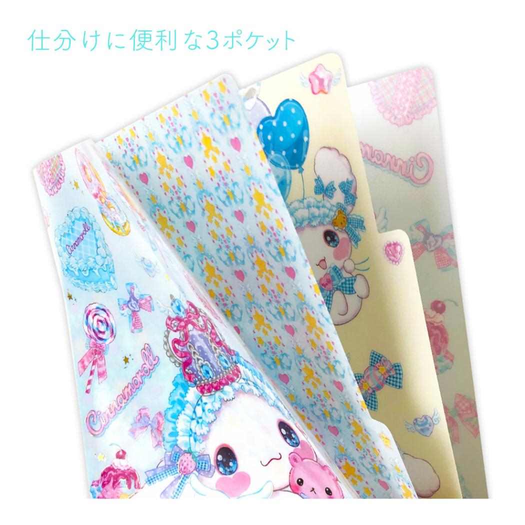 【最大1000円OFFクーポン！】3ポケットA5クリアファイル ポケットファイル シナモ...