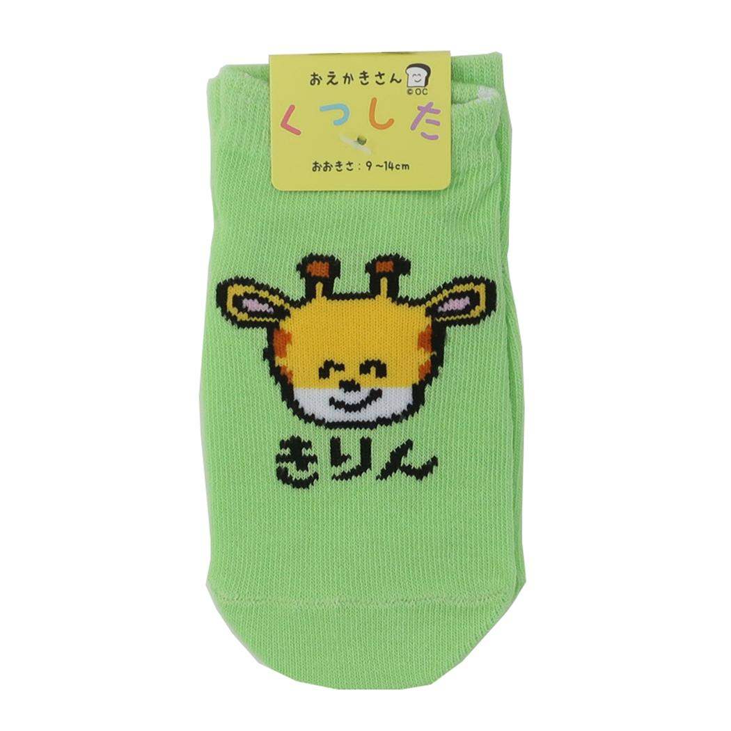 ポプキンズ POP UP SOX ポップアップソックス「ライオン」適応サイズ 9〜12cm 出産祝い POMPKINS 赤ちゃん ベビー靴下 贈り物