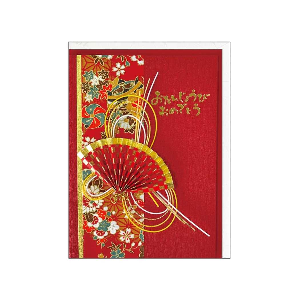 【12月は毎日ポイント10倍!】グリーティングカード 和風カード誕生日 赤 金箔 クローズピン 封筒付き バースデーカード グッズ メール便可 シネマコレクショ...