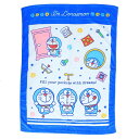 アイムドラえもん キッズタオルケット お昼寝ケット うきうきドリーム サンリオ 丸眞 子供用夏用寝具 キッズタオル アニメキャラクター グッズ シネマコレクショ...