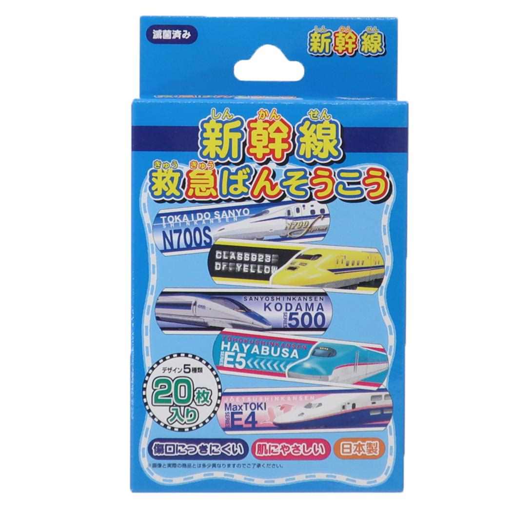 絆創膏 新幹線救急ばんそうこう 鉄道 エスケイジャパン 子ども お出かけ アウトドア 携帯 グッズ シネマコレクション