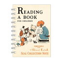 シンジカトウ シール帳 シール手帳 Reading a book シール堂印刷 文房具 ステーショナリー かわいい プレゼント キャラクター グッズ メール便可 シネマコレクション(3)
