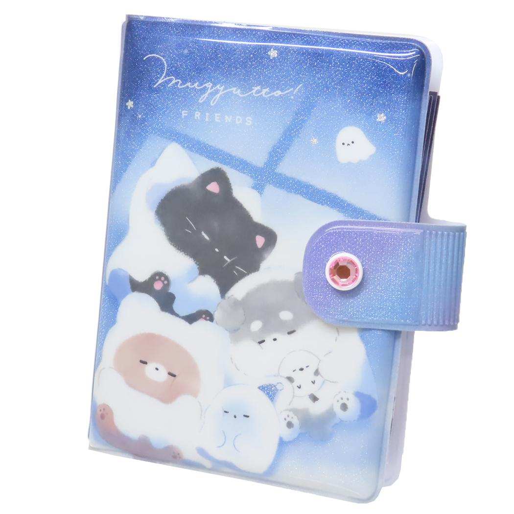 シール帳 マイシールバインダー むぎゅっとふれんず おやすみ クーリア シールシート10枚付き シール交換帳 女の子 グッズ シネマコレクションのサムネイル