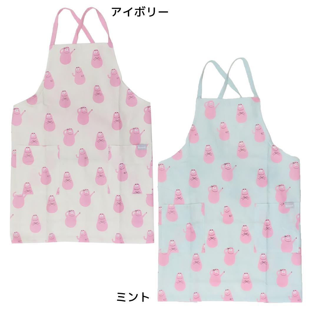 楽天キャラクターのシネマコレクションバーバパパ エプロン レディースショートエプロン BARBAPAPA フレンズヒル FRIENDSHILL 75cm丈 キッチン雑貨 キャラクター グッズ メール便可 シネマコレクション