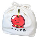 おえかきさん 巾着袋 きんちゃくポーチ りんごあめさん オクタニ 小物入れ キャラクター グッズ メール便可 シネマコレクション