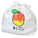 おえかきさん 巾着袋 きんちゃくポーチ まんごーさん オクタニ 小物入れ キャラクター グッズ メール便可 シネマコレクション