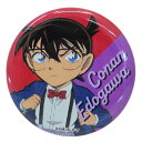 名探偵コナン 缶バッジ カンバッジ コナン RDxPU 少年サンデー スモールプラネット コレクション雑貨 アニメキャラクター グッズ メール便可 シネマコレク...