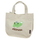 かえるのピクルス ランチバッグ ジュート風ミニトート ナカジマ お弁当かばん キャラクター グッズ メール便可 シネマコレクション(3)