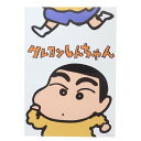 クレヨンしんちゃん ウォールデコステッカー ポスターステッカー コミックスVol 1 スモールプラネット ウォールステッカー デコシール インテリアグッズ アニ...