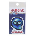 ぷよぷよ キャラクターシール ドット第二弾 ダイカットミニステッカー あおぷよ ゼネラルステッカー デコステッカー 耐水耐光 おもしろ キャラクター グッズ メール便可 シネマコレクション(3)