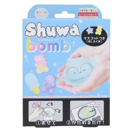 おもちゃ しゅわボムキット ペンギン クーリア 手作り 工作 子供 グッズ シネマコレクション おもちゃ しゅわボムキット ペンギン クーリア 手作り 工作 子供 グッズ シネマコレクション