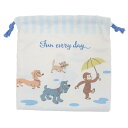 おさるのジョージ 巾着袋 フラット巾着 シンプルライン 雨の日 ティーズファクトリー きんちゃくポーチ 小物入れ 絵本キャラクター グッズ メール便可 シネマコ...