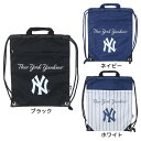 ニューヨークヤンキース プールバッグ ナップサックビーチバッグ MLB ニシオ 海プール サマーレジャー用品 男の子 グッズ シネマコレクション