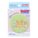 ポケットモンスター パズル PACHITバッジコレクション パモ Flower Cafe ポケモン エンスカイ コレクション雑貨 キャラクター グッズ メール便可 シネマコレクション