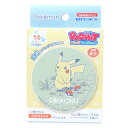 ポケットモンスター パズル PACHITバッジコレクション ピカチュウ Daily Sketch ポケモン エンスカイ コレクション雑貨 キャラクター グッズ メール便可 シネマコレクション