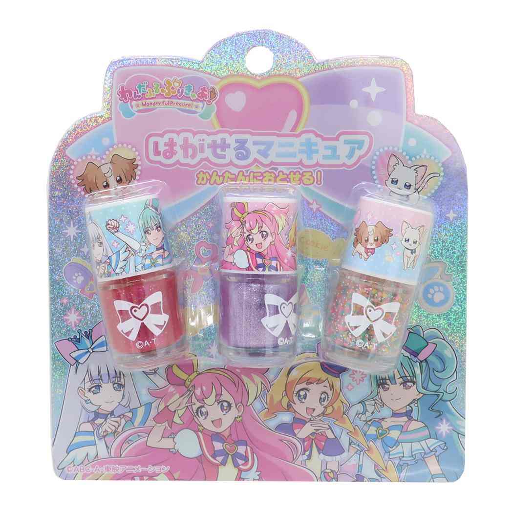 わんだふるぷりきゅあ！ ピールオフネイルアート はがせるマニキュア3本セット A プリキュア 粧美堂 キッズコスメ アニメキャラクター グッズ メール便可 あす楽 シネマコレクション除光液を使わず簡単に落とせる簡単マニキュア子ども/女の子/...