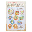 コジコジ フェルトブローチ シークレット刺繍ブローチ 全10種 さくらももこ ティーズファクトリー コレクション雑貨 アニメキャラクター グッズ メール便可 シ...