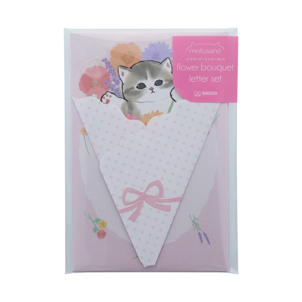 【12月は毎日ポイント10倍!】モフサンド レターセット フラワーブーケレターセット ピンク mofusand サンスター文具 便箋&封筒 かわいい キャラクタ...