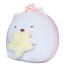 すみっコぐらし クッション もっちりおやすみクッション しろくま サンエックス ティーズファクトリー インテリア プレゼント かわいい キャラクター グッズ シ...