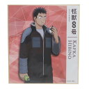 怪獣8号 色紙 ミニ色紙 ランチタイム 日比野カフカ マリモクラフト コレクション雑貨 アニメキャラクター グッズ メール便可 シネマコレクション