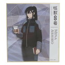 怪獣8号 色紙 ミニ色紙 ランチタイム 亜白ミナ マリモクラフト コレクション雑貨 アニメキャラクター グッズ メール便可 シネマコレクション(3)