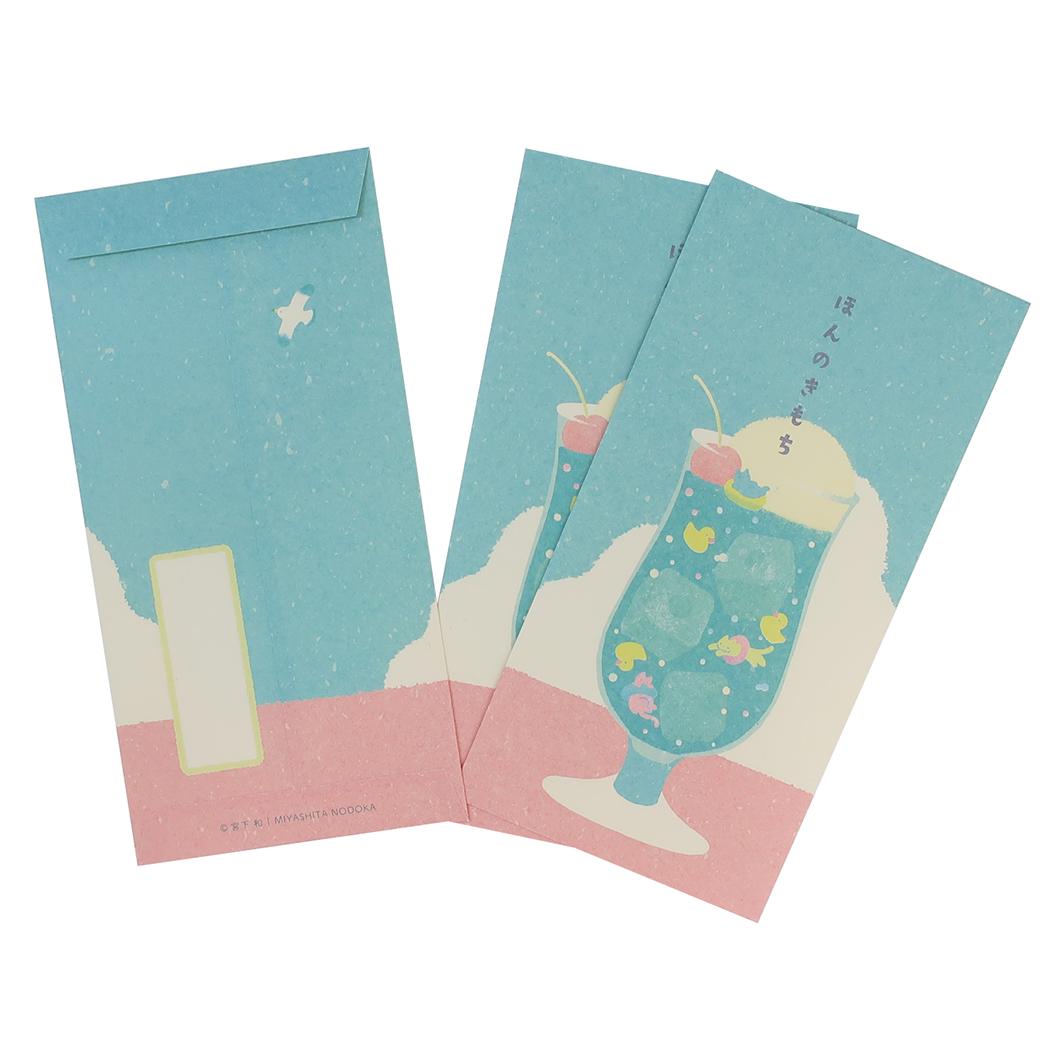 宮下和 ぽち袋 和紙ポチ袋大3枚セット ソーダプール フロンティア お年玉袋 金封 和風文具 かわいい 日本製 グッズ メール便可 シネマコレクションのサムネイル