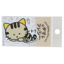 タマ&フレンズ ビニールシール ダイカットミニステッカー トラ ゼネラルステッカー 耐水耐光 デコステッカー キャラクター グッズ メール便可 シネマコレクショ...