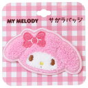 マイメロディ バッジ サガラバッジ サンリオ ナカジマ 相良刺繍 安全ピン キャラクター グッズ メール便可 シネマコレクション