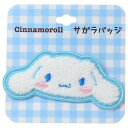 シナモロール バッジ サガラバッジ サンリオ ナカジマ 相良刺繍 安全ピン キャラクター グッズ メール便可 シネマコレクション