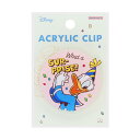 ドナルドダック クリップ アクリルクリップ HD ディズニー サンスター文具 事務用品 キャラクター グッズ メール便可 シネマコレクション