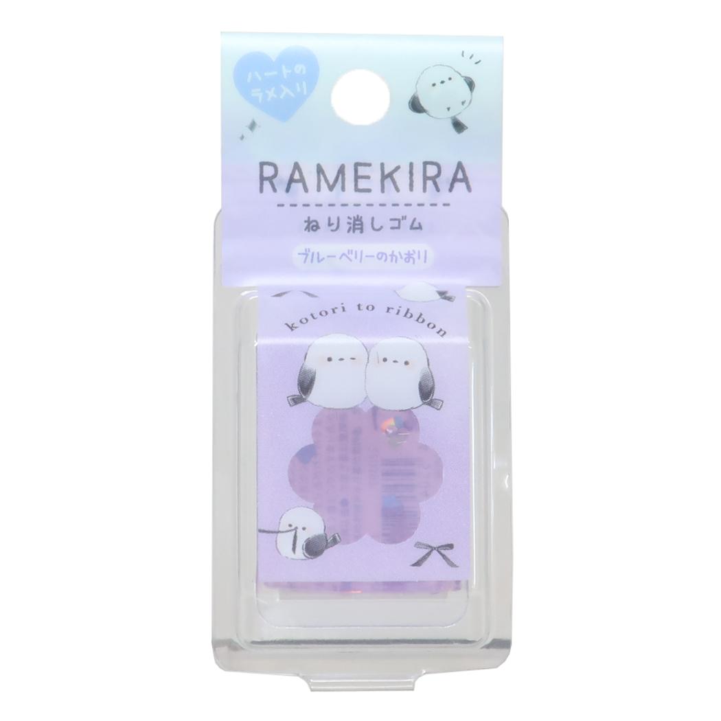 消しゴム ラメキラねり消し コトリトリボン カミオジャパン 新学期準備文具 かわいい グッズ メール便可 シネマコレクション