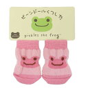 かえるのピクルス ぬいぐるみ用小物 ビーンドール用靴下 パステル PK スモールプラネット ビーンドール用品 きせかえ キャラクター グッズ メール便可 シネマ...