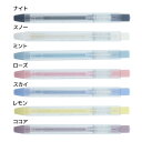 消しゴム ノックカラーイレイサー ミスティー サンスター文具 新学期準備文具 事務用品 グッズ メール便可 シネマコレクション